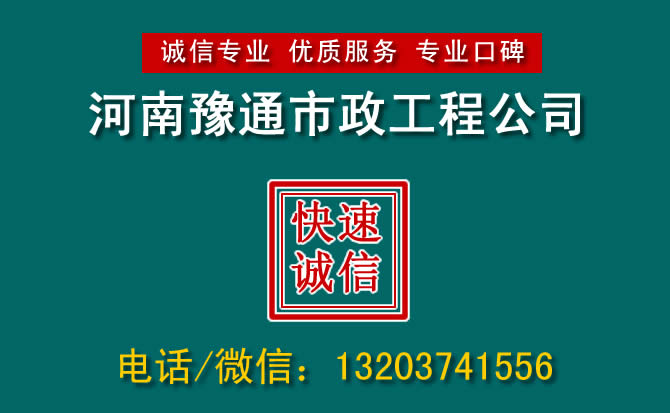 郑州附近高压管道疏通电话